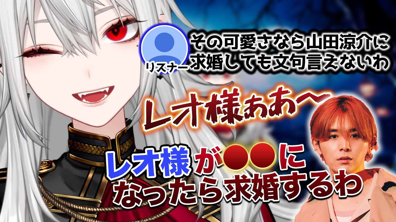 【サーニャ】ハロウィンで仮装した葛葉が可愛すぎて山田涼介への求婚を求められる【葛葉/サーニャ/ハロウィン/にじさんじ/切り抜き】