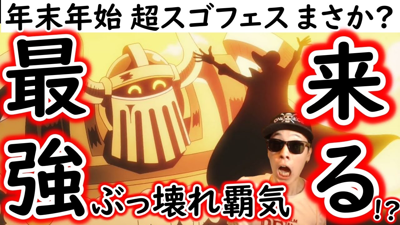 ワンピーストレジャークルーズ ONE PIECE トレジャークルーズ Latest Version for Android/iOS - TapTap