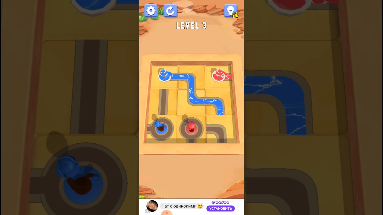 Water Connect Puzzle 3 level