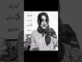 خانم خانما قربون چشای مستت Music موسیقی Song Cover Love آهنگ عاشقانه 