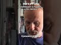 #азербайджан за #украина. #Пучков объяснил конфликт #Баку с Москвой #trendingshorts #russia #россия