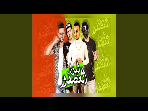 لبن العصفور