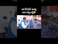 Reporter visting guj during elections shorts trending ytshorts viral gujju gujarat gujarati