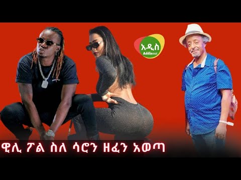 ቪዲዮ: ፖል ቨርሃጅ። ሳይኮቴራፒ ፣ ሳይኮአናሊሲስ እና ሂስታሪያ