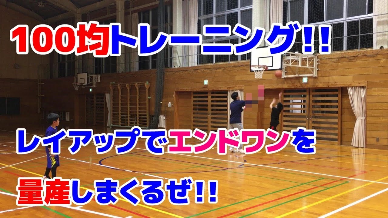 フィジカル強化 コンタクトに負けない強いドリブルとシュートを身に付けろ Nbaクエスト バスケットボールの聖地nbaへの挑戦 フィジカル強化 コンタクトに負けない強いドリブルとシュートを身に付けろ Nbaクエスト バスケットボールの聖地nbaへの挑戦