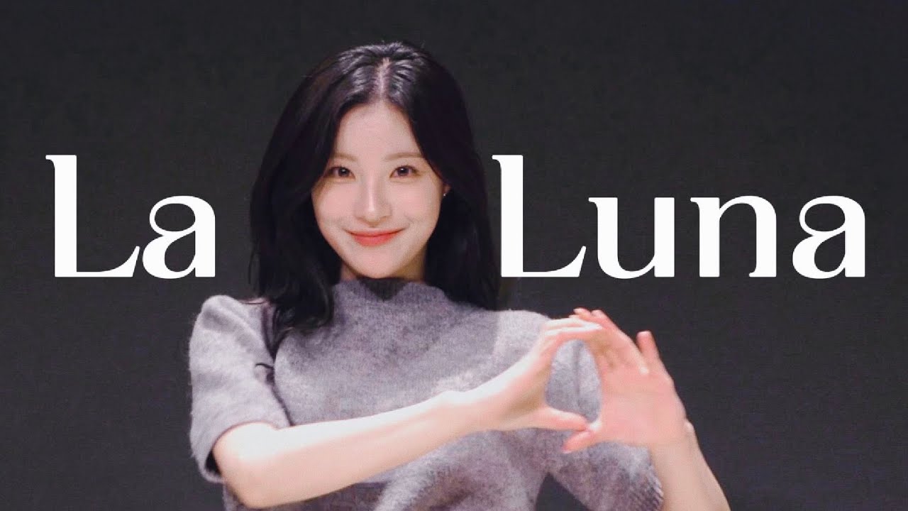 [4K] 250323 아이칠린 예주 'La Luna' 직캠 ICHILLIN' YEJU FANCAM