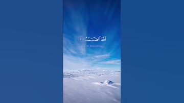سورة الإخلاص بصوت الشيخ/سعود الشريم. #سورة_الإخلاص #القرآن_الكريم #سعود_الشريم#راحه_نفسيه #اكسبلور