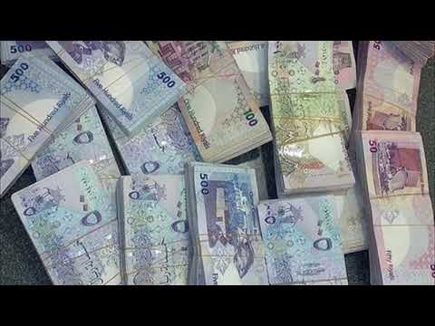 سعر الريال القطرى اليوم الاحد 20 4 2025 فى السوق السوداء
