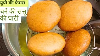 उततर परदश क मशहर चन क सतत वल घट Ghati Recipe Ghati Banane Ki Vidhi The Homey Meals