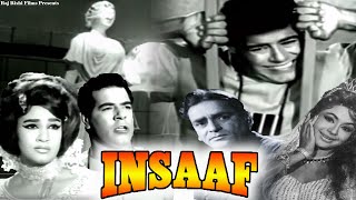 दारा सिंह, आजाद ईरानी और पृथ्वीराज कपूर की क्लासिक फिल्म - इन्साफ | Insaaf | Hindi Full Movie