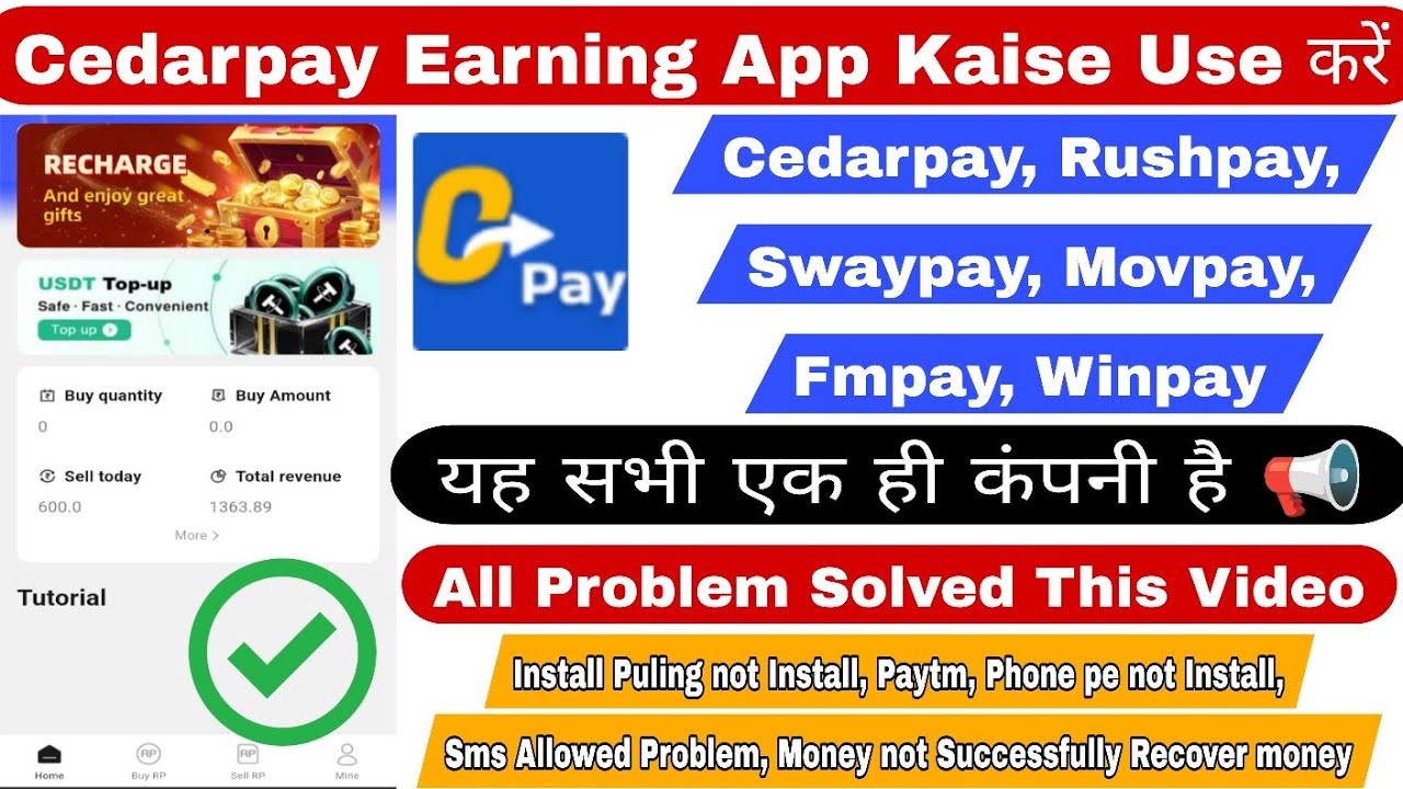 Cedarpay App Download | Cedarpay Earning Money | Cedarpay app kya hai | Cedarpay app kaise use karne