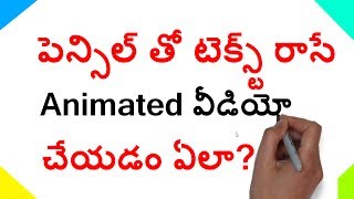 Http://www.sparkol.com/
https://www.facebook.com/computertime-538555273003473/ how to download
and use video scribe software telugu.how create log...