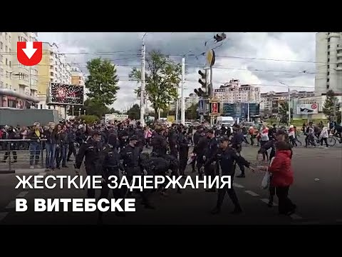 Стычка протестующих и милиции в Витебске 13 сентября