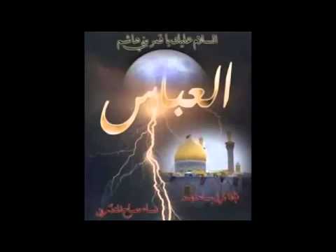 لطميه لبنانيه ياكربلا بجاه الحسين رۈۋ ع ھ
