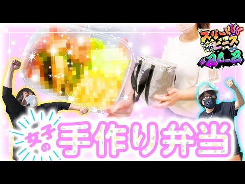 スリーピース vol.20 第2/4話