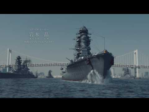 【蒼焔の艦隊】新作アプリPV