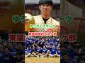 異次元のドリブルの上手さやないかい！無謀すぎた初ディフェンス…#kitkat#部活応援 #キットカット#pr