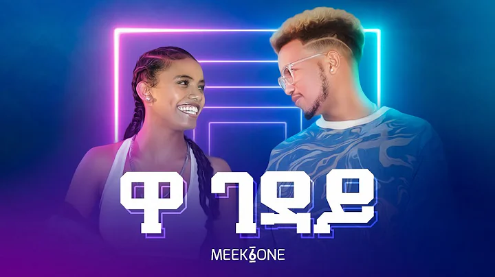 Maya Media Presents | Meek1One - "Wa Gedaye" ( ) | New Ethiopian Music 2022 [Official Video]