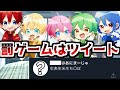 【5人家族で】絶対に噛んではいけない！？早口言葉対決！【あにまーじゅ】