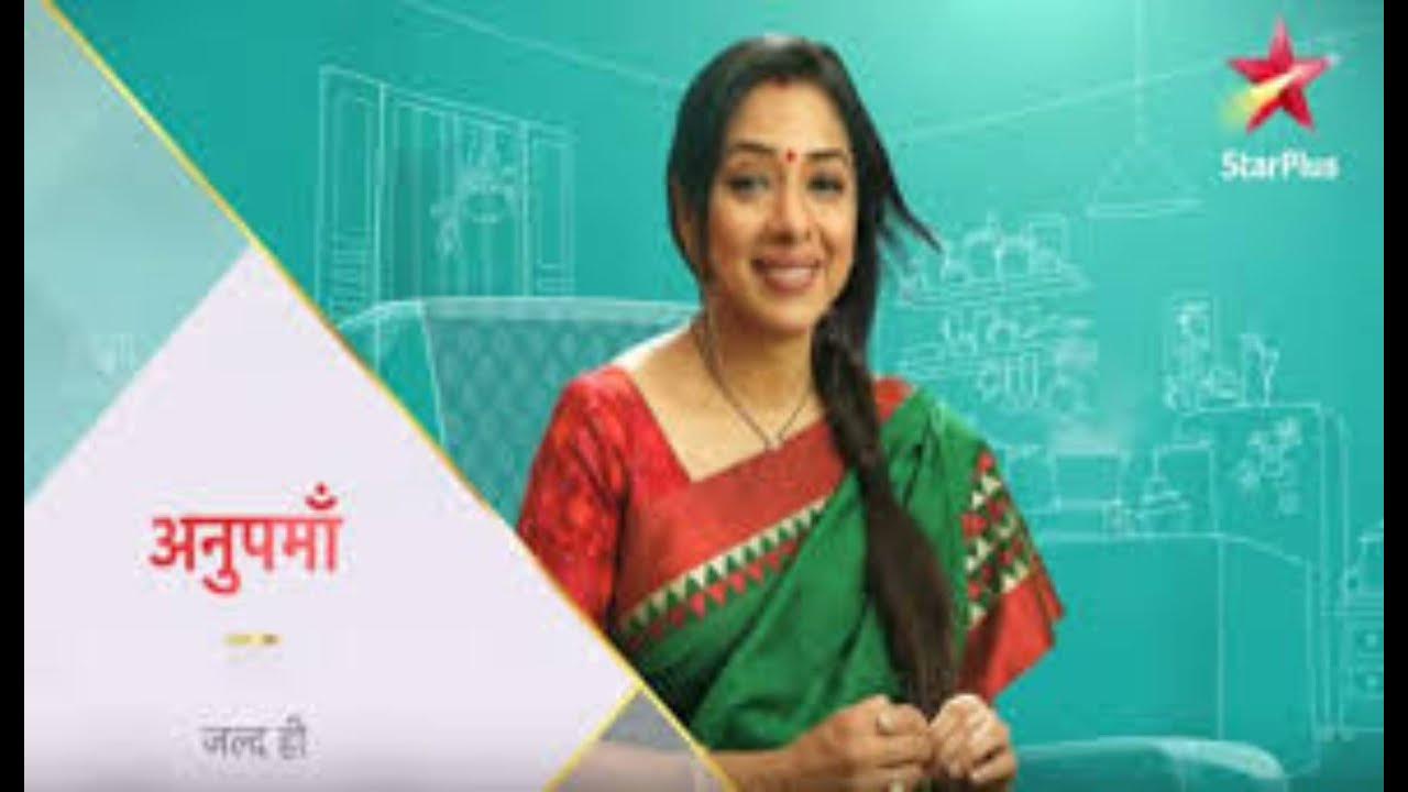 Anupama 24 August 2022 Full Episode Today अनुपमा 24 अगस्त 2022 फुल