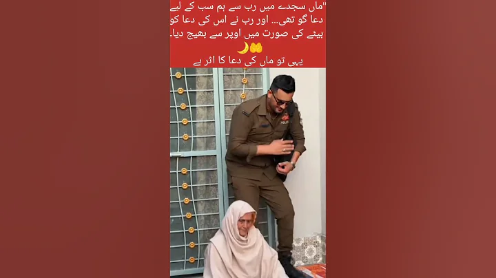 "A Mother's Prayer Fulfilled"#trending #shorts #shortvideo #islamic #viral