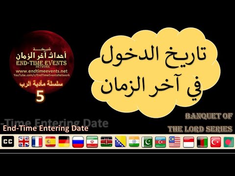 Video: Möcüzə qamçısını qızdırmaq təhlükəsizdirmi?
