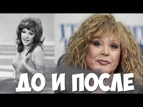 АЛЛА ПУГАЧЕВА В ДЕТСТВЕ И СЕЙЧАС АЛЛА ПУГАЧЕВА В ДЕТСТВЕ И СЕЙЧАС