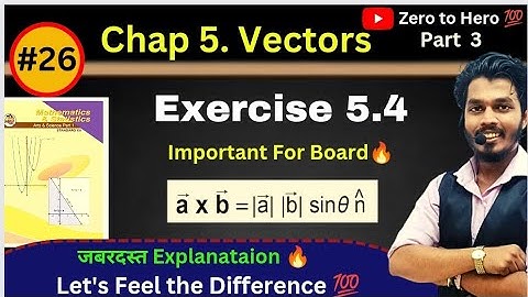 Lec 26.Vectors |Exercise  5.4  Q3,Q5 and Q14 | Part 3| MH Board| Ashish Sir
