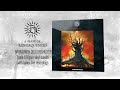 Fish - A Feast of Consequences (3LP Deluxe Vinyl Trailer)