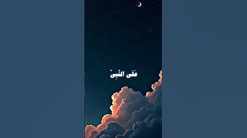 تلاوة القرآن الكريم #الجمعة#القرآن_الكريم#quran#اكسبلور# انشر المقطع اجر لي ولكم ان شاء اللّٰه#لايك