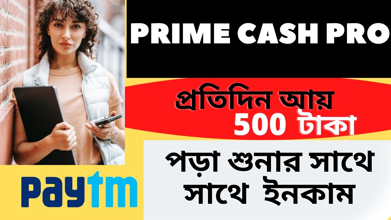 Primecash Pro App Prime Cash Pro App Download Prime Cash