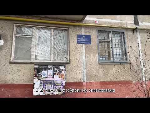 Жители дома по Гайдара, 9 в Керчи подозревают электриков в схематозах