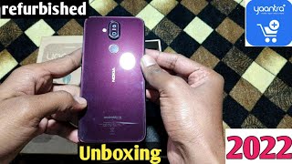 Nokia 8.1 unboxing in 2022। refurbished बेस्ट डील। 2gud। Yaantra retail। सबसे शानदार फोन कोई शक नही। screenshot 1