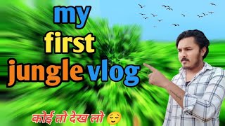 My First Vlog Jungle Uchit Kr & Rbc Maxwell
