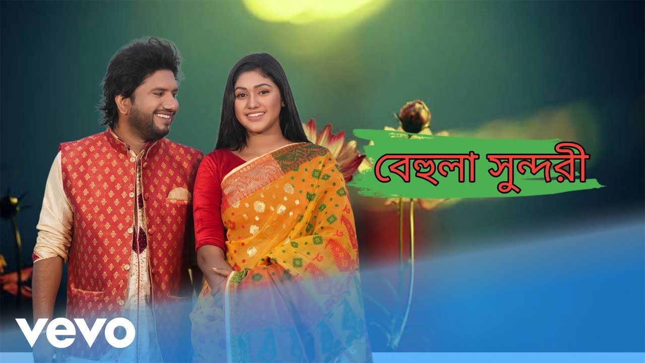 RANA BAPPY - BEHULA3 - YouTube