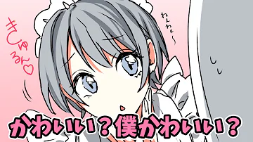 すまなろ 生放送 Mp3