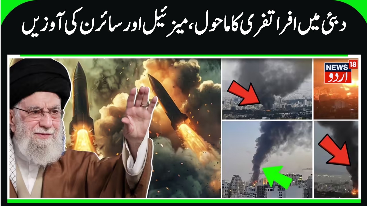 Tel Aviv skyline lit by explosions after powerful Iranian missile barrage