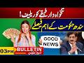 03 PM News Bulletin | 31 May 2026 | City 21