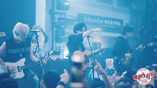 นักเลงเก่า - Taitosmith (Live) ทองสุขคาเฟ่หัวหิน