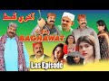 NISAR SHAH | New Action Drama | BAGHAWAT Episode 21 Complete Shooting | #love #drama #comedy