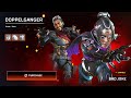 &quot;Doppelganger&quot; Skins with Poses &amp; Animations - Apex Legends Season 18