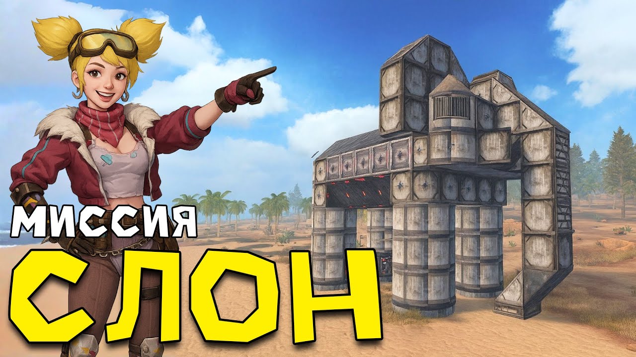 СОЛО выживание на Стандартном сервере в Last island of Survival.#LIOS#LDRS#RustMobile