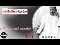 الشاعر سوار الدهب بله الكباشي يعلن انبراش في الاعلاميه تغريد