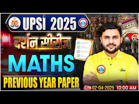 UPSI Maths Classes 2025 | UP SI Maths Previous Year Questions Paper | दर्शन सीरीज by Rahul Sir