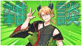 【トラジオ】トークテーマ「誕生日と近況報告」【雑談】