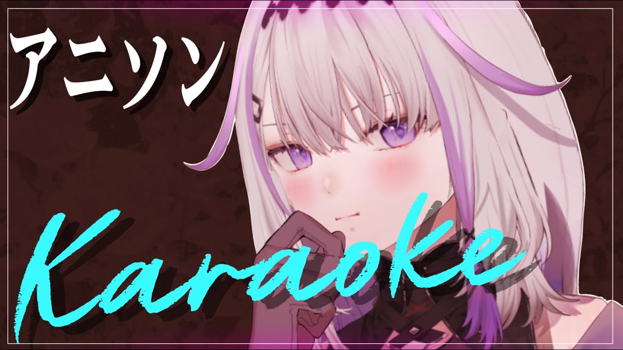✥歌枠✥ アニソン歌います♪ Anime songs ONLY karaoke stream💠