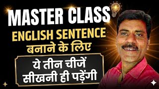 Sentence Making Formula | English sentence making structures | Basis English grammar