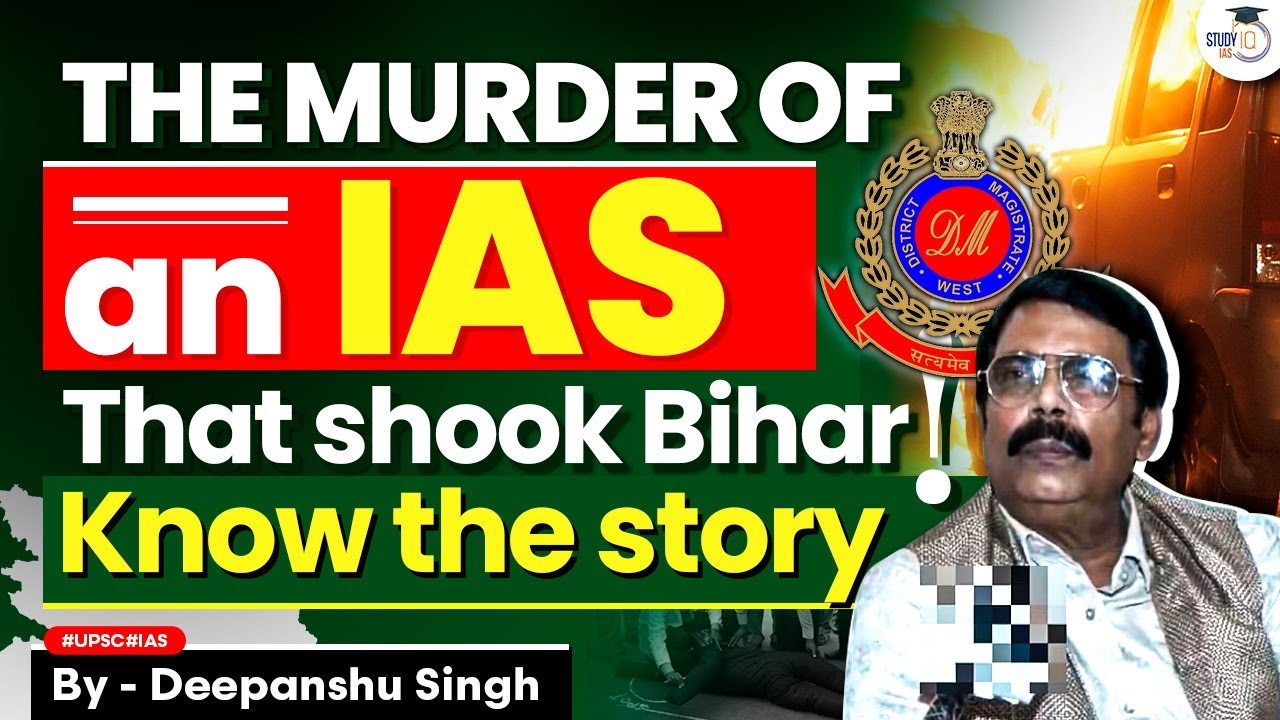 IAS association expresses anger over release of Anand Mohan, accused of killing Gopalganj DM | UPSC