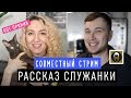 Обсуждаем финал Рассказ служанки в эту субботу / Уголок Твистера и Сериальная Чика