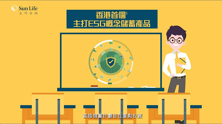 【Sun Life 永明 | 富越储蓄计划¹（预期六六无穷）】 - 天天要闻
